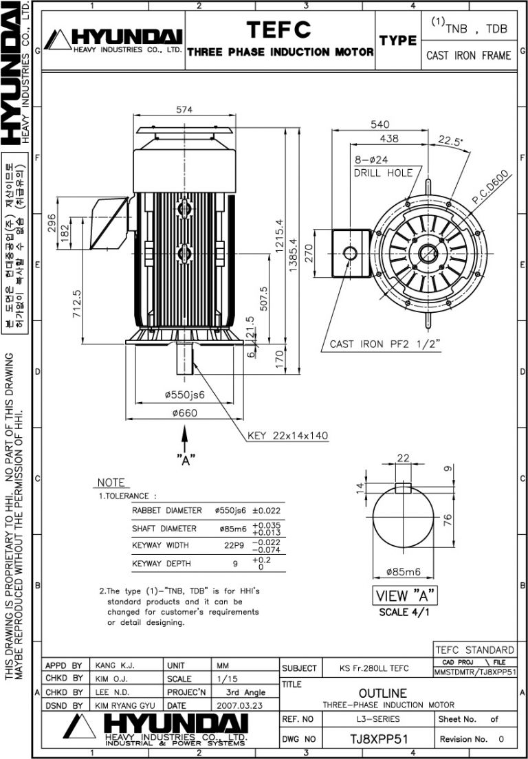V1 280LL 4P용 전동기(VERTICAL MOTOR)